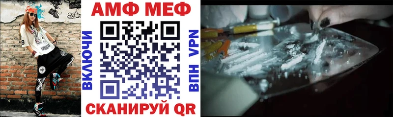АМФ Розовый  где можно купить наркотик  Усолье 