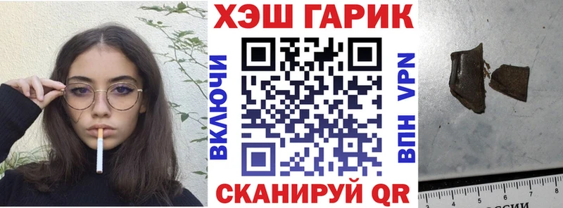 ГАШИШ 40% ТГК Усолье