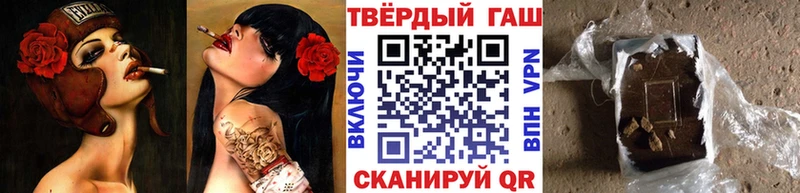 где можно купить   Усолье  ГАШИШ Ice-O-Lator 