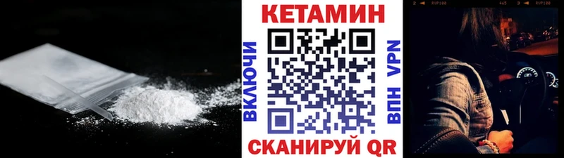 Кетамин ketamine  Усолье 