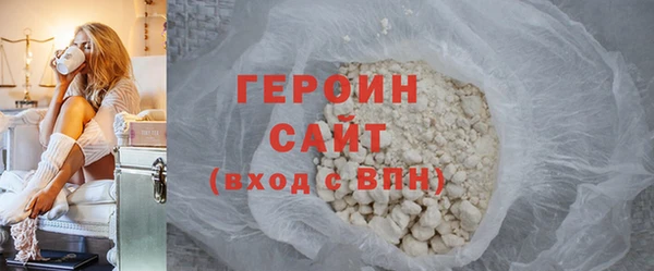 гашишное масло Абинск