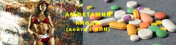 PSILOCYBIN Новокубанск