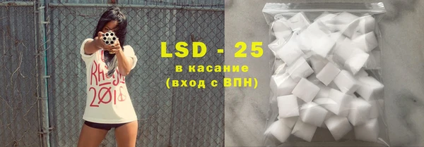 крисы Абдулино
