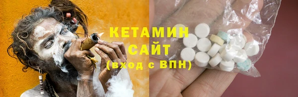 экстази Новозыбков