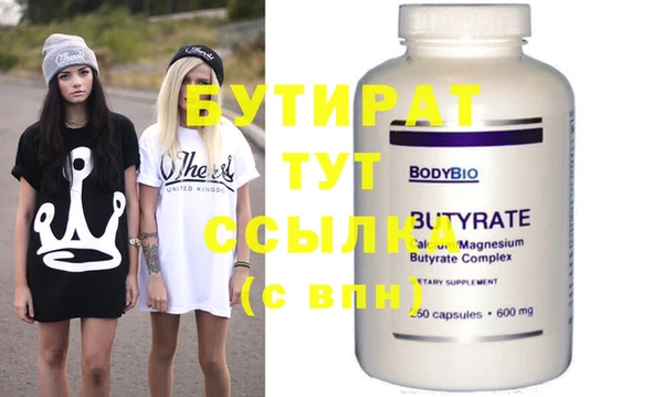 спайс Новодвинск
