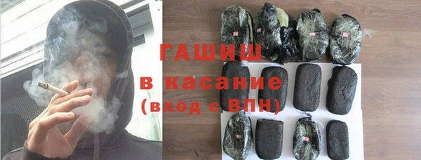 крисы Абдулино