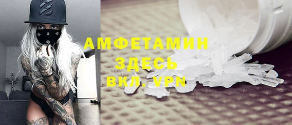 гашишное масло Абинск