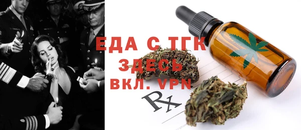 гашишное масло Абинск