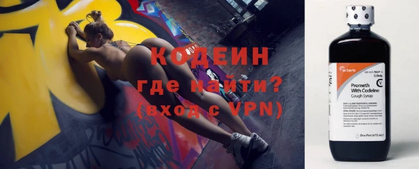 не бодяженный Абаза