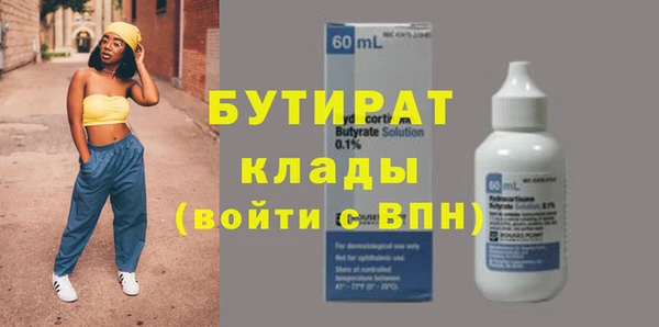 гашишное масло Абинск