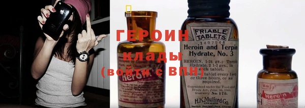 не бодяженный Абаза