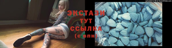 не бодяженный Абаза