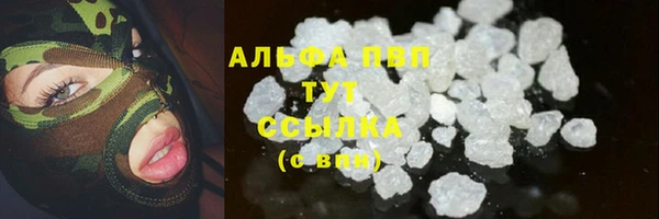 гашишное масло Абинск