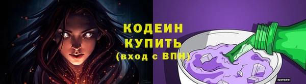 спайс Новодвинск