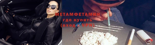 не бодяженный Абаза