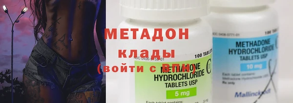 гашишное масло Абинск