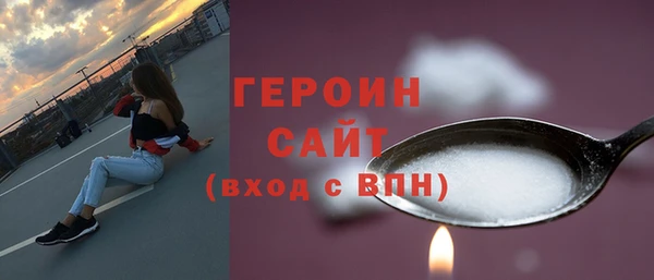 спайс Новодвинск
