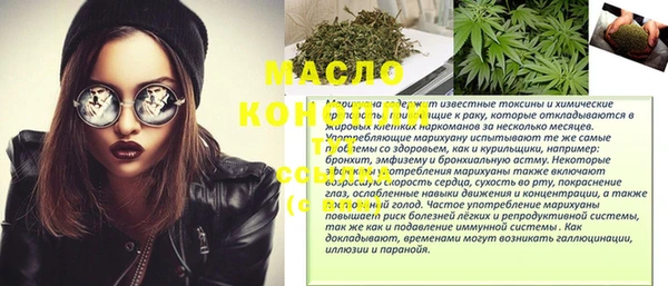 гашишное масло Абинск