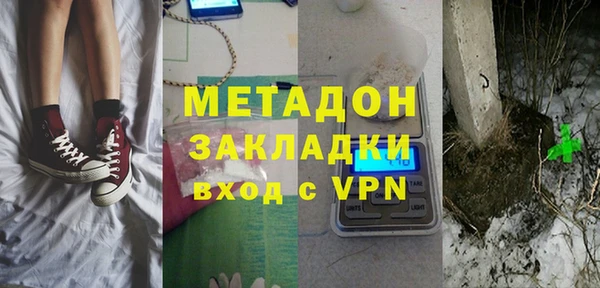 экстази Новозыбков