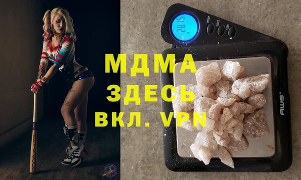 не бодяженный Абаза