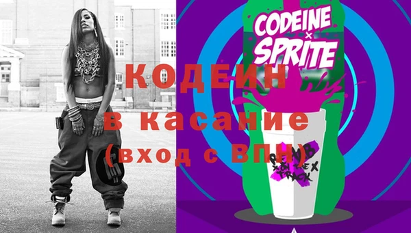 экстази Новозыбков