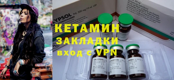 гашишное масло Абинск