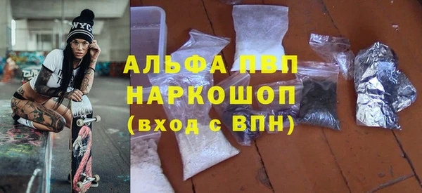 не бодяженный Абаза