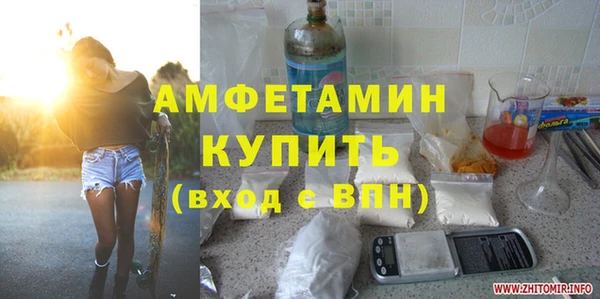 экстази Новозыбков
