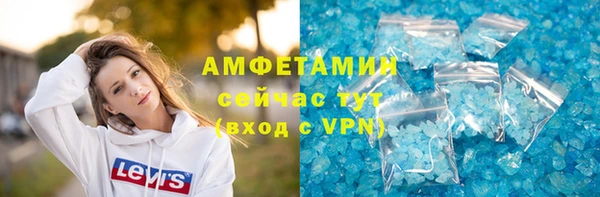 гашишное масло Абинск