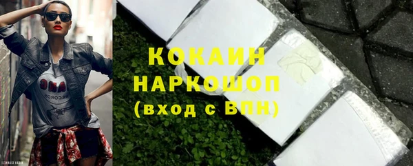гашишное масло Абинск