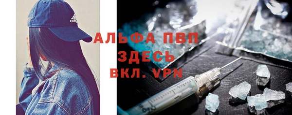 экстази Новозыбков