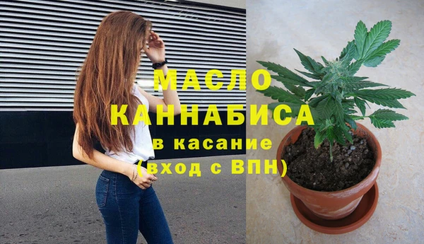 гашишное масло Абинск