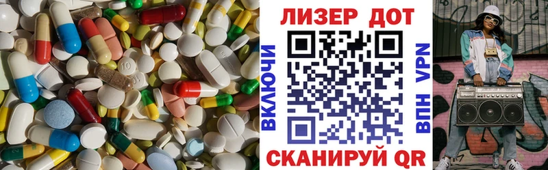 где купить   Усолье  Лсд 25 экстази кислота 