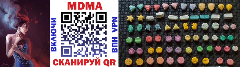 MDMA молли  Усолье 