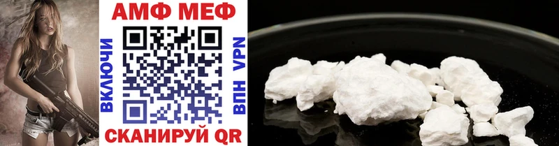 Первитин Methamphetamine  дарнет шоп  Усолье 