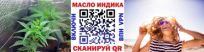 где купить Усолье Дистиллят ТГК гашишное масло