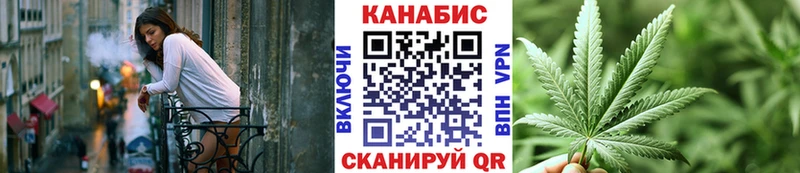 МАРИХУАНА OG Kush Усолье